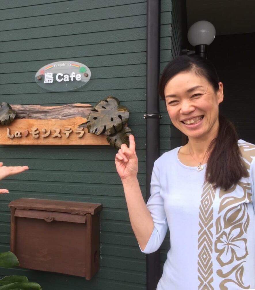 Megumi Ehira / Owner of Shima Café La♡Monstera