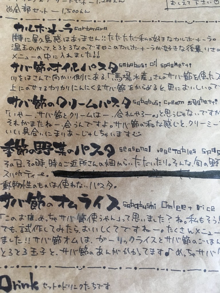 馬場貴海賀さん ／ カフェ「キヨコンネガイ」オーナー・書道アーティスト