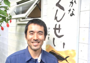 田中啓介さん／くんせい屋けい水産