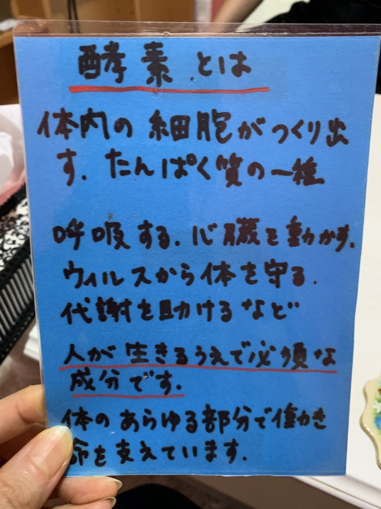 藤本 麗さん／酵素風呂、リンパマッサージ「サンクチュアリ」