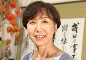 野口真由美さん/書家・屋久島町文化協会長